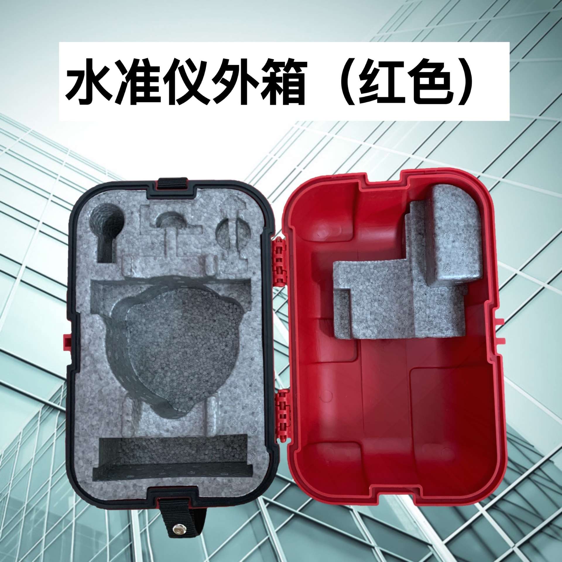 全站仪经纬仪水准仪棱镜组基座外箱测绘仪器箱塑料箱测量配件
