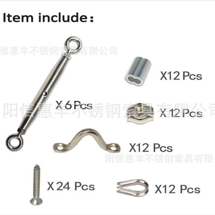 不锈钢护栏套件 电缆护栏钢丝绳配件 不锈钢索具 花篮 卡头 钢套