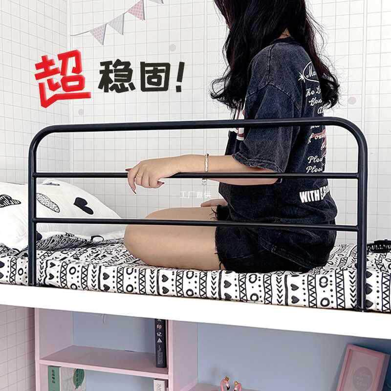防摔护栏床上学生宿舍上铺通用加高挡板防坠落床护栏床边围栏