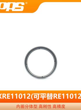 PRS生产精密圆柱交叉滚子轴承内圈分体型RE11012机器人轴承