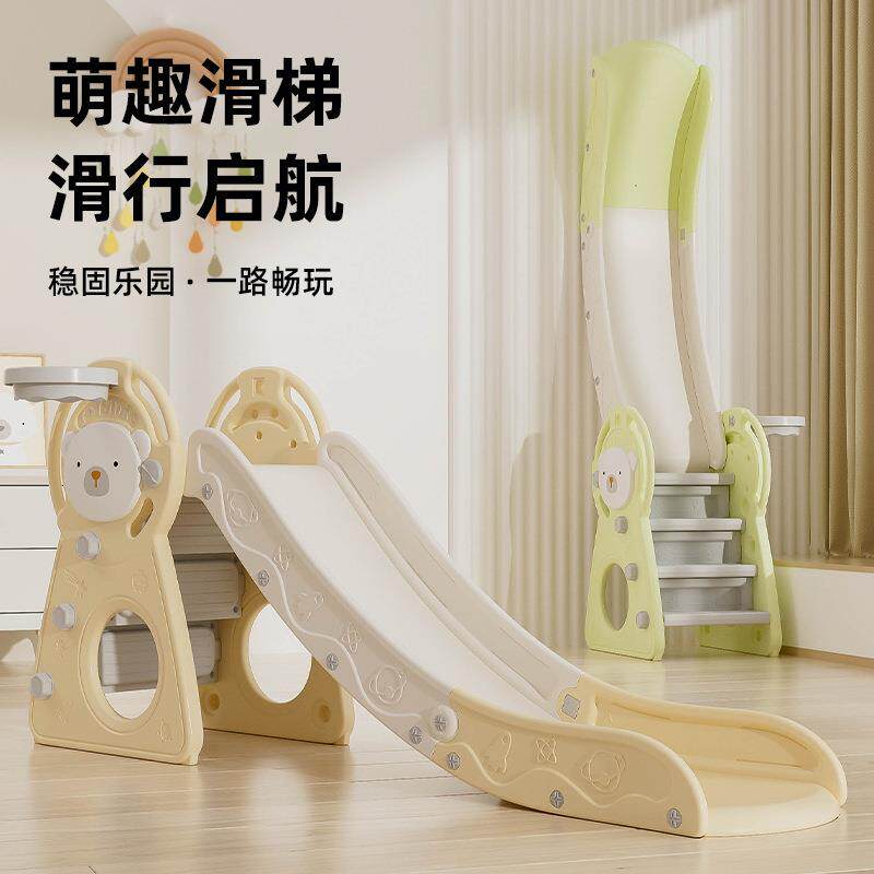 宝宝滑滑梯儿童室内家用滑梯秋千二合一家庭婴幼儿小型游乐场组合