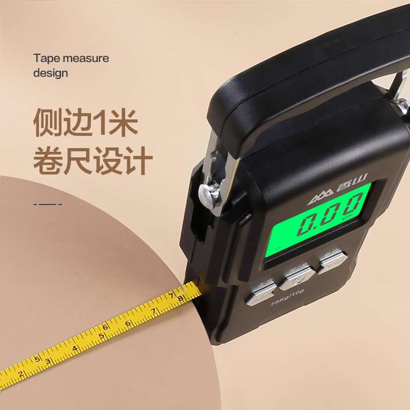 香山手提电子秤便携式小型75KG高精度迷你便携称快递称买菜防欺诈