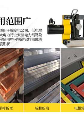 液压弯排机电动平立弯一体机扁铁折弯机 CB150/200铜排折弯机折弯