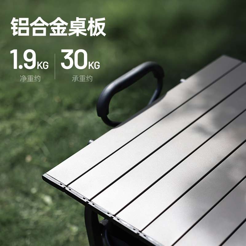 SunnyFeel山扉户外露营折叠桌板野外营地车面板小推车卡扣小桌板