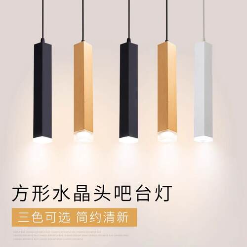 西亚水晶头方形射灯北欧loft工业风吊灯吊射灯设计师创意新款餐厅