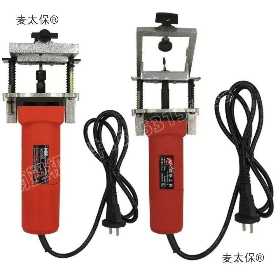 塑钢门窗电动水槽机塑钢门窗打排水孔工具铝塑门窗排水孔麦太保
