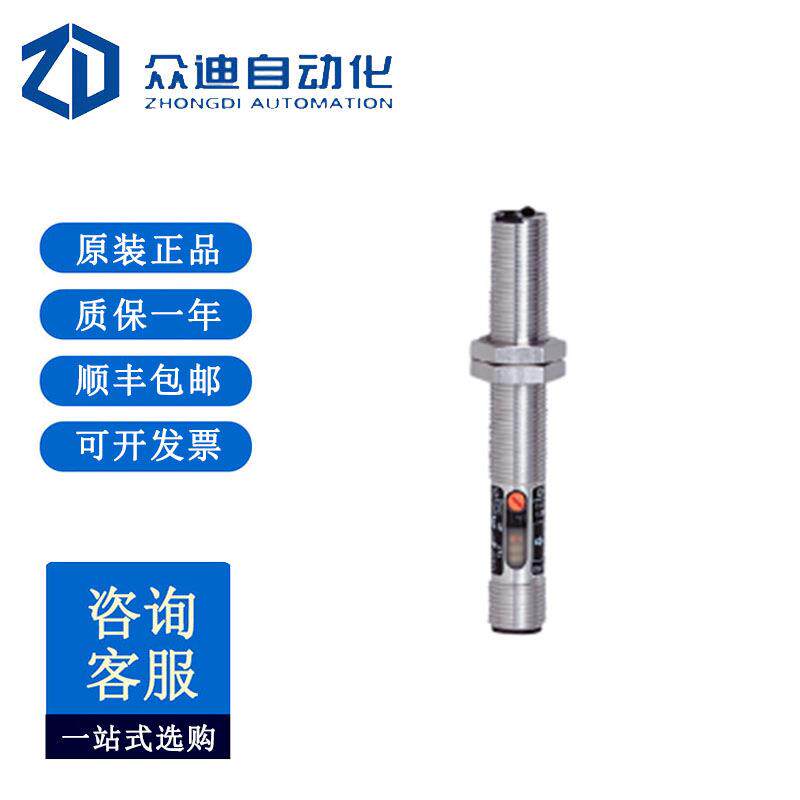 易福门OF5012漫反射光电开关OFT-FPKG/US-100
