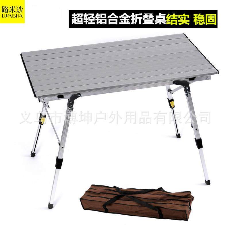 户外折叠桌子可调节高度铝合金便携式野餐桌烧烤桌椅套装宣传桌子