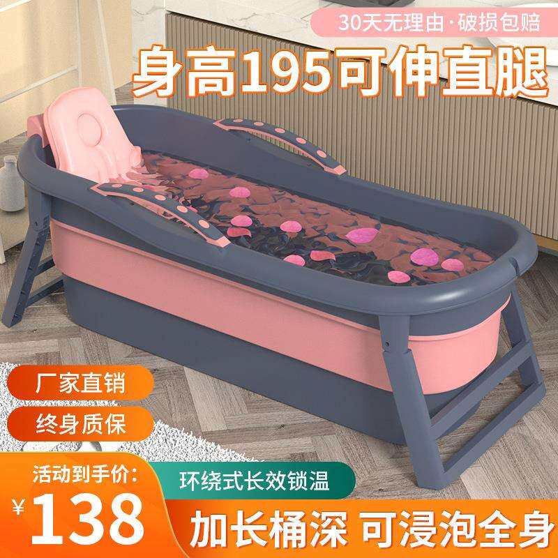 泡澡桶大人家用全身折叠洗澡桶加厚浴盆成人洗澡盆可坐浴缸沐浴桶