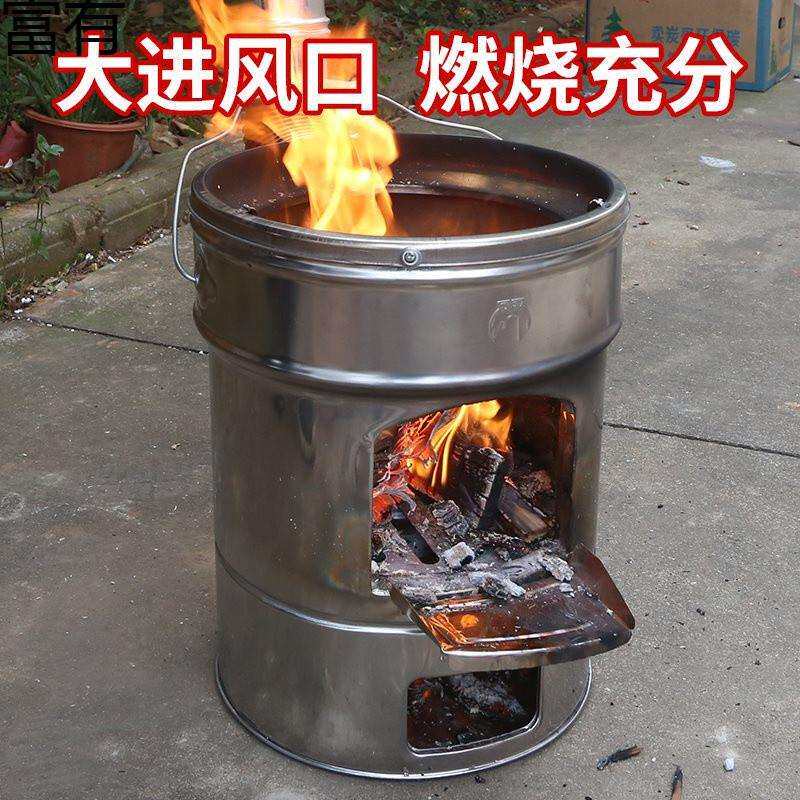 牌双层不锈钢户外防风炉灶便携柴火炉具烧烤野餐野营野炊野外