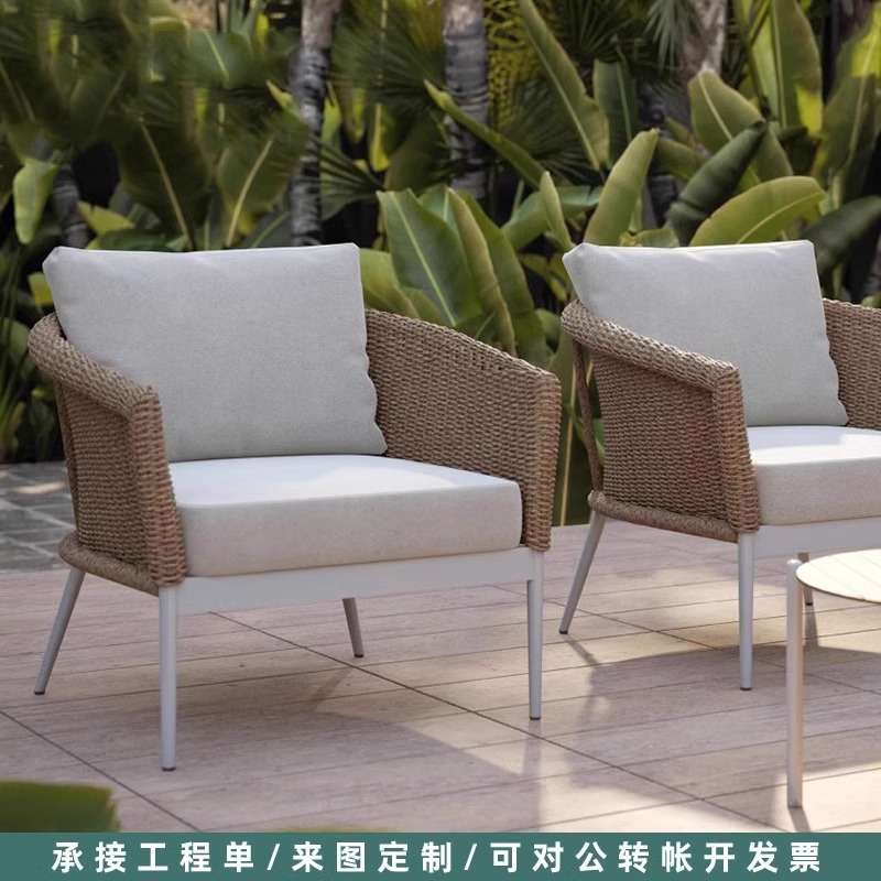 户外沙发北欧设计师样品房绳编家具休闲庭院露天花园室外防水沙发