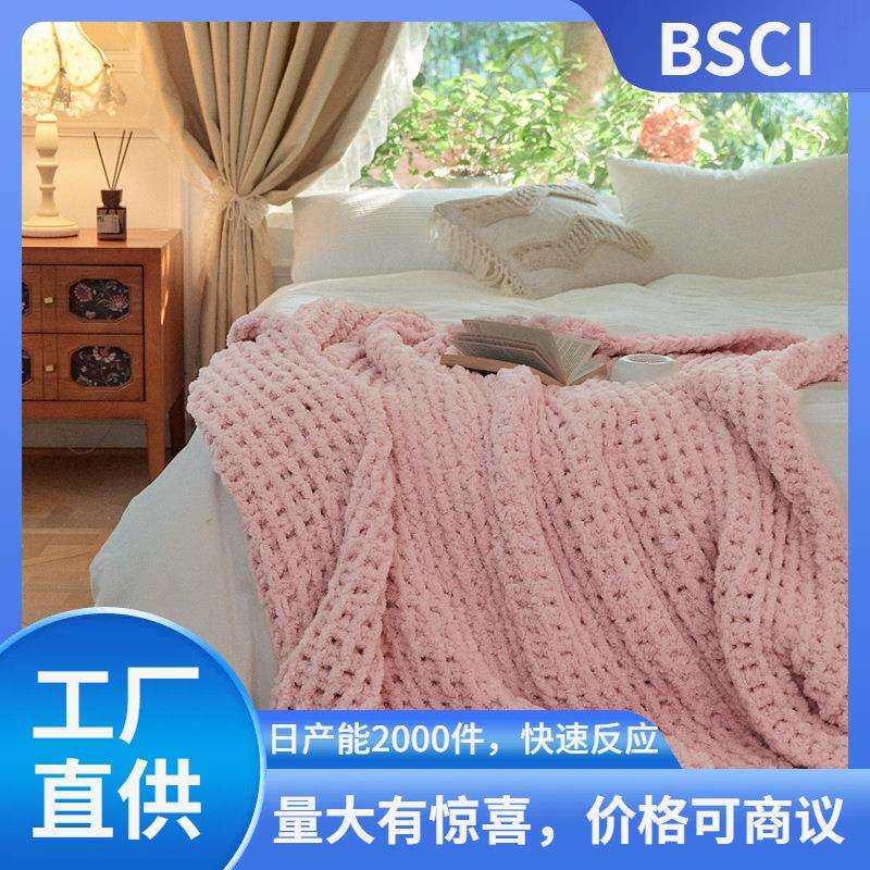 现代简约A类半边绒纯色轻奢针织盖毯沙发软装家居搭毯法格里