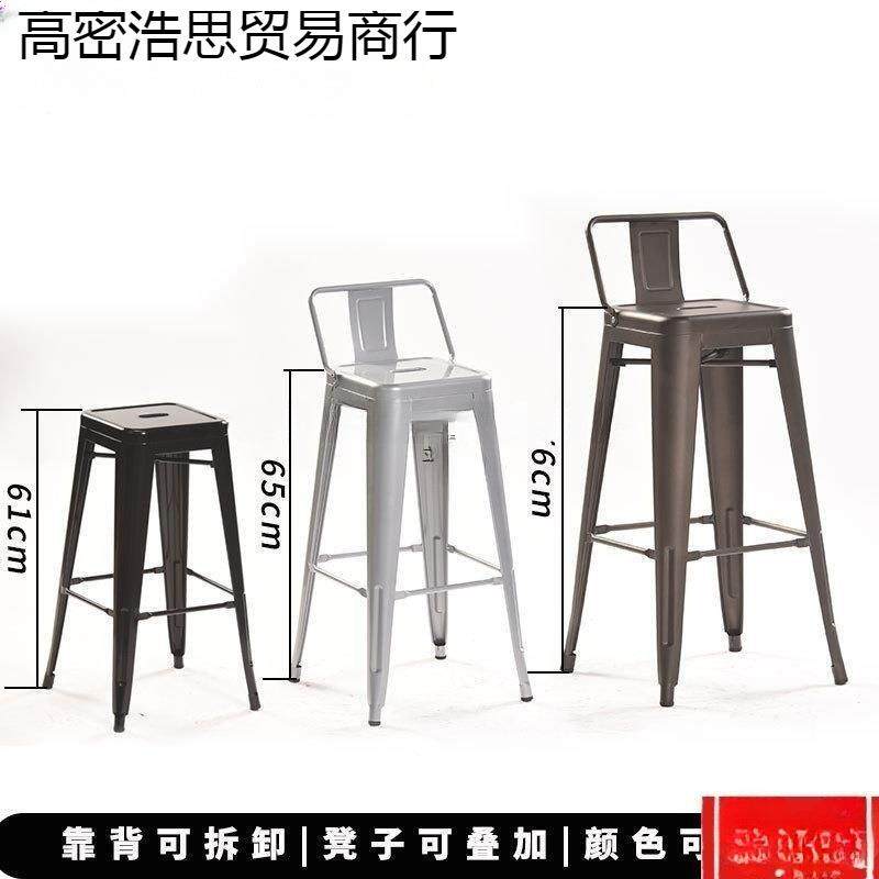 现货铁艺高脚凳吧台椅奶茶店椅子餐厅酒吧凳铁皮凳金属椅酒吧椅凳