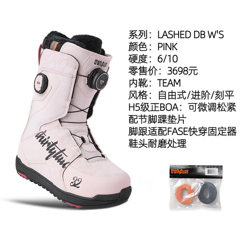 W27预售THIRTYTWO/32女款TM-2/LASHED/SHIFTY BOA快穿单板滑雪鞋
