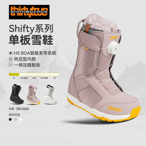 THIRTYTWO/32 W27女款现货SHIFTY BOA新手入门进阶单板滑雪鞋