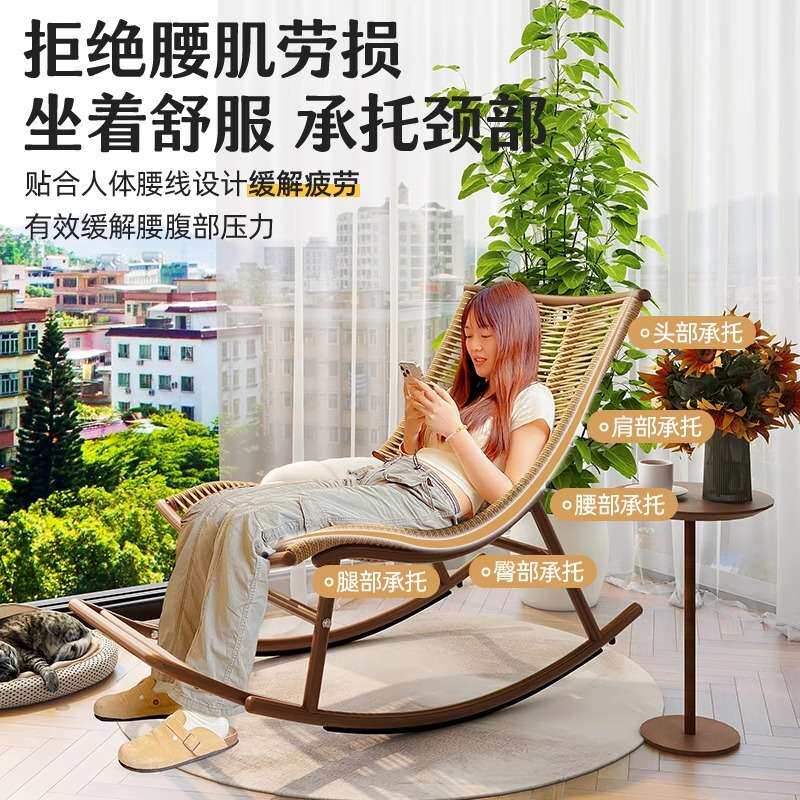 摇摇椅躺椅成人家用阳台天然真藤椅子客厅懒人休闲椅大人藤木摇椅