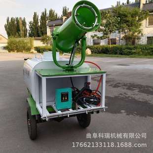 科瑞电动三轮洒水车工地纯电动雾炮车小型路面喷洒车雾炮洒水机