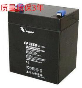 雄韬VISION蓄电池威神蓄电池12V5AHCP1250H