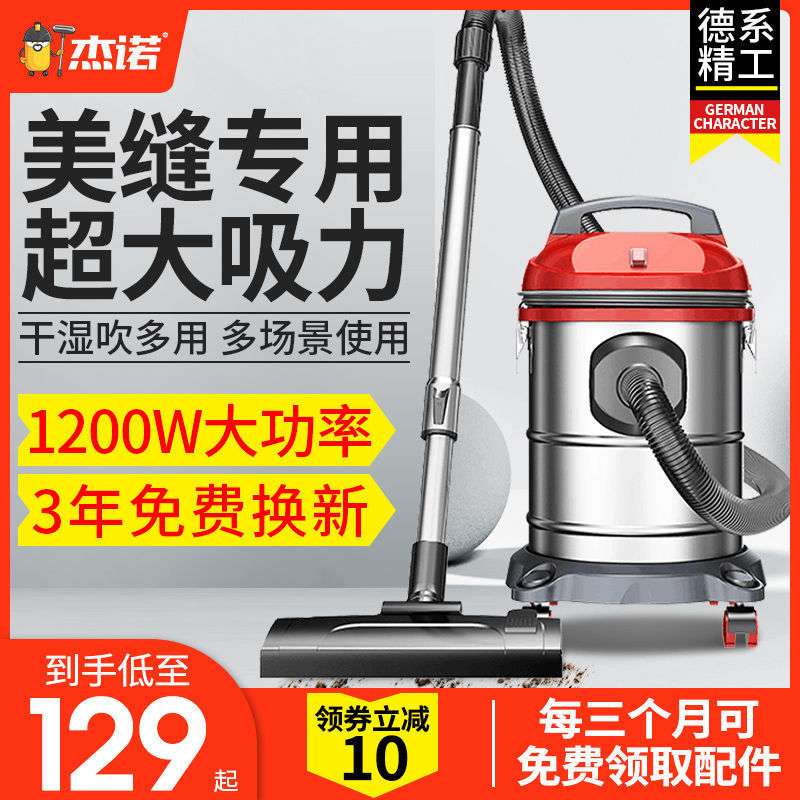 杰诺美缝吸尘器家用装修小型大功率大吸力瓷砖保洁吸尘机