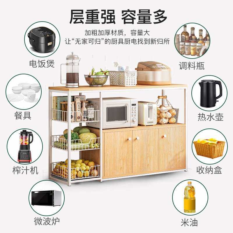 W56B厨房置物架落地多层微波炉烤箱橱柜收纳架多功能蔬菜锅具储物