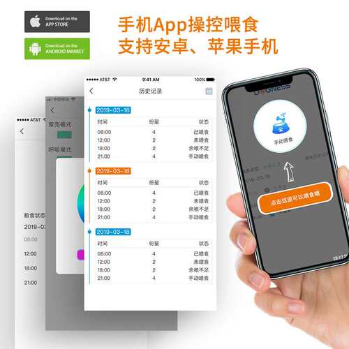 多尼斯智能宠物用品自动喂食器mini猫咪狗狗远程定时投食科学喂养