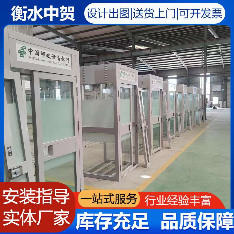 银行防护舱自助存取款atm防护机罩银行智能自助设备防盗门