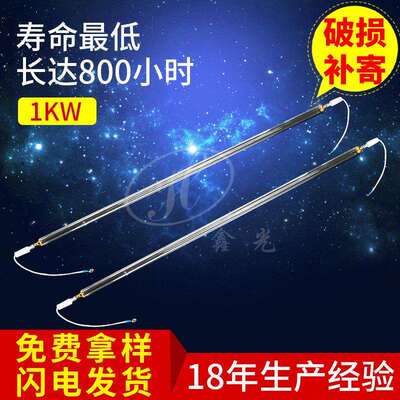 厂家供应高压紫外线UV固化汞灯1-16KW固化灯光源大功率UV烤灯