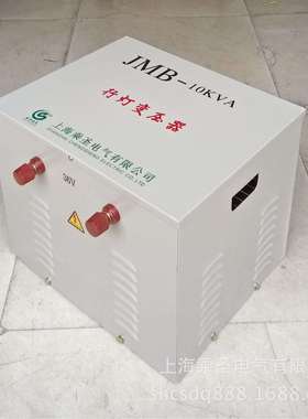 行灯变压器380V220V/36V500VA1000VA200030005000VA10KVA