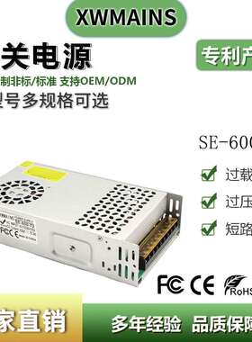 AC220V转55V65V70V72V开关电源600W720W1000W2000W大功率直流电源