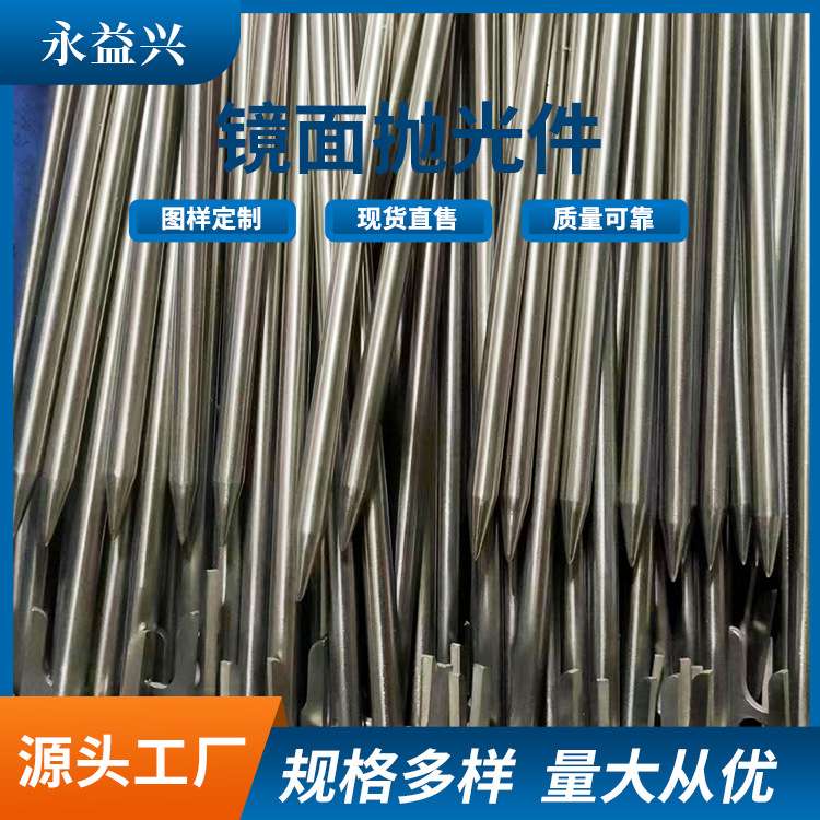 材质多样 抛光件表面处理 钛合金商标电镀抛光厚度抛光 来图咨询