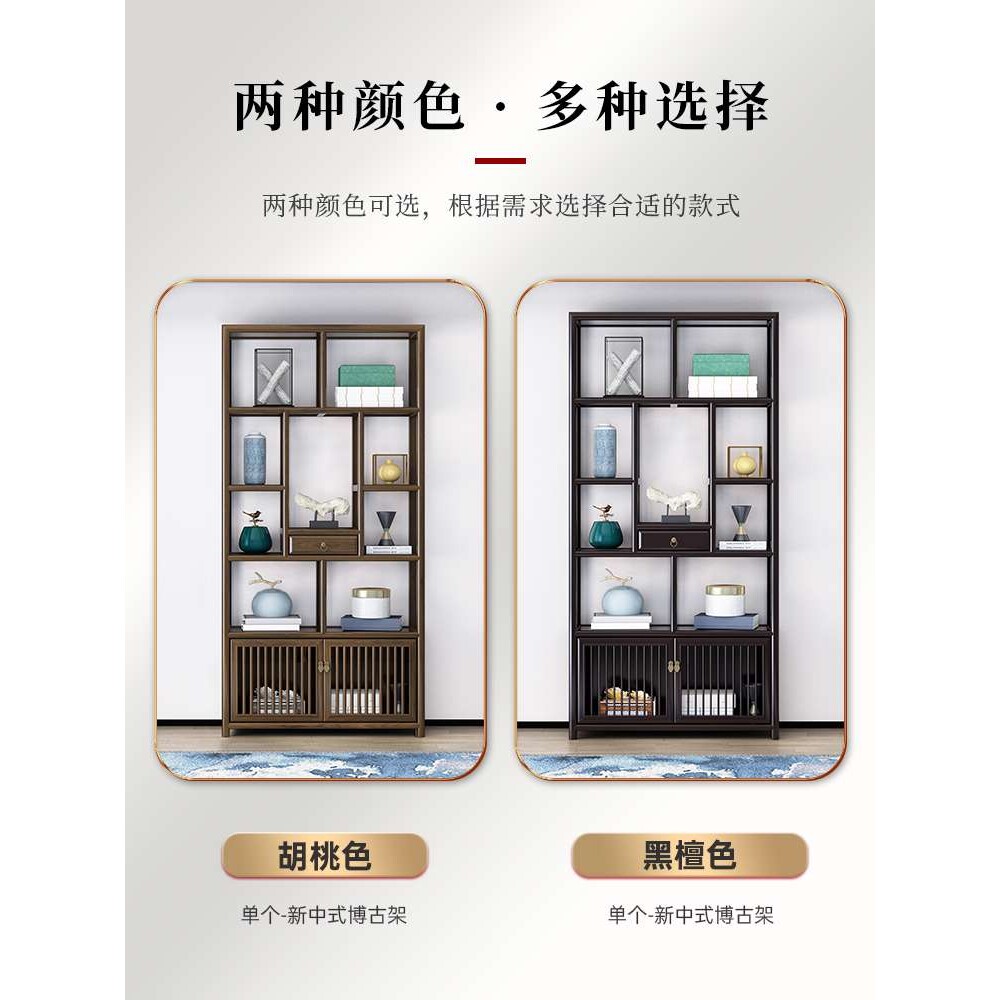 新中式实木博古架茶室多宝阁展示架茶柜子古董架办公室书架置物架