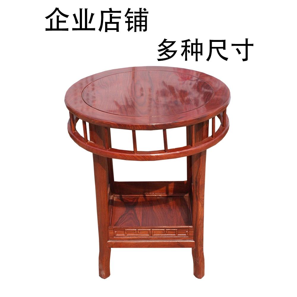 家具实木花梨小圆茶几中式仿古鸡翅木双层方几圆台客厅圆餐桌