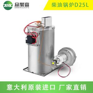 意大利原装进口柴油锅炉燃烧器25L燃油锅炉厂家直销