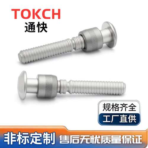 风机环槽铆钉 达克罗哈克钉 热镀锌虎克钉 汽车集装箱环槽铆钉