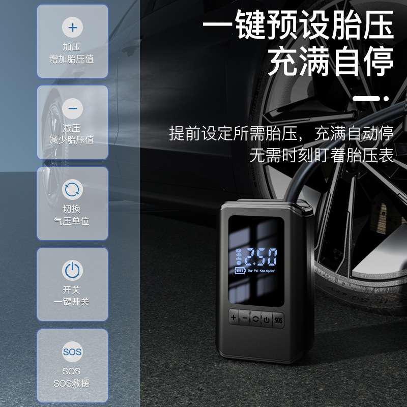 车载充气泵无线高压便携式轮胎打气泵汽车加气神器车用电动冲气泵