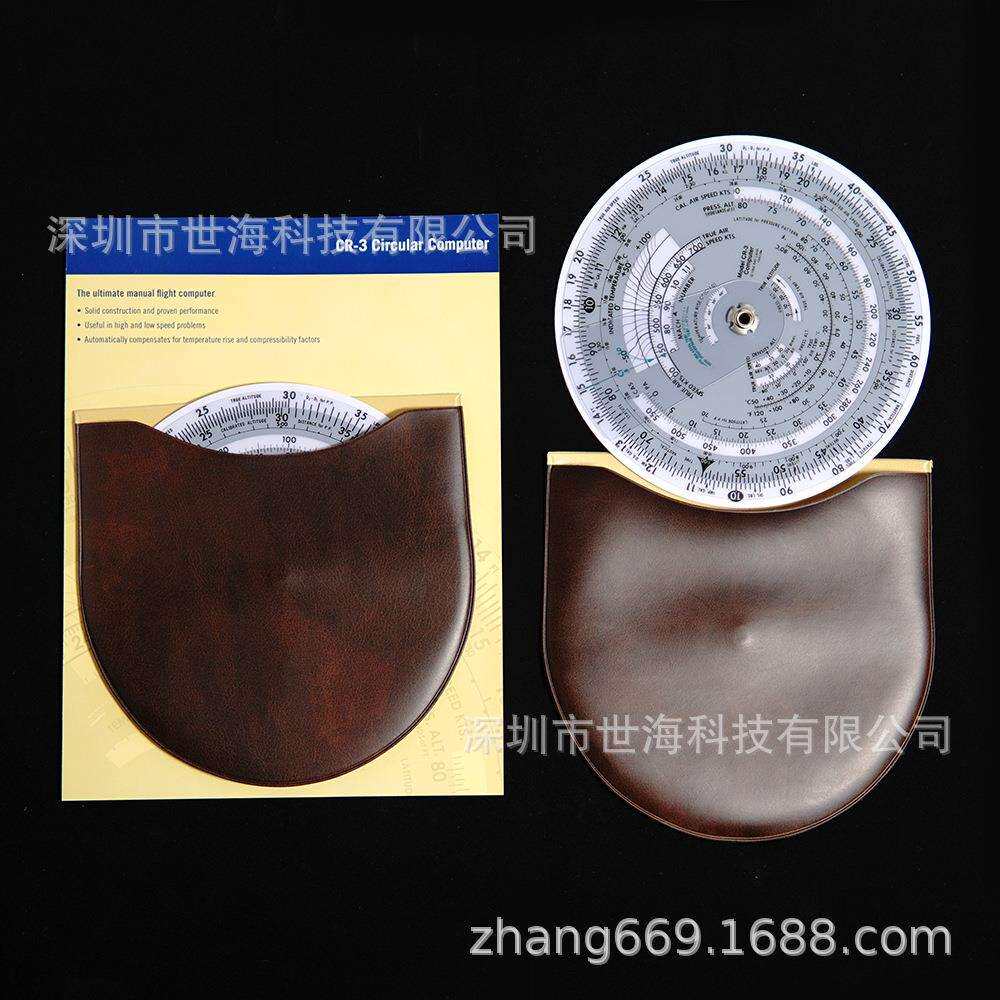 厂家生产飞行尺向量尺航空尺高精度飞行比例尺绘图仪尺cr-3