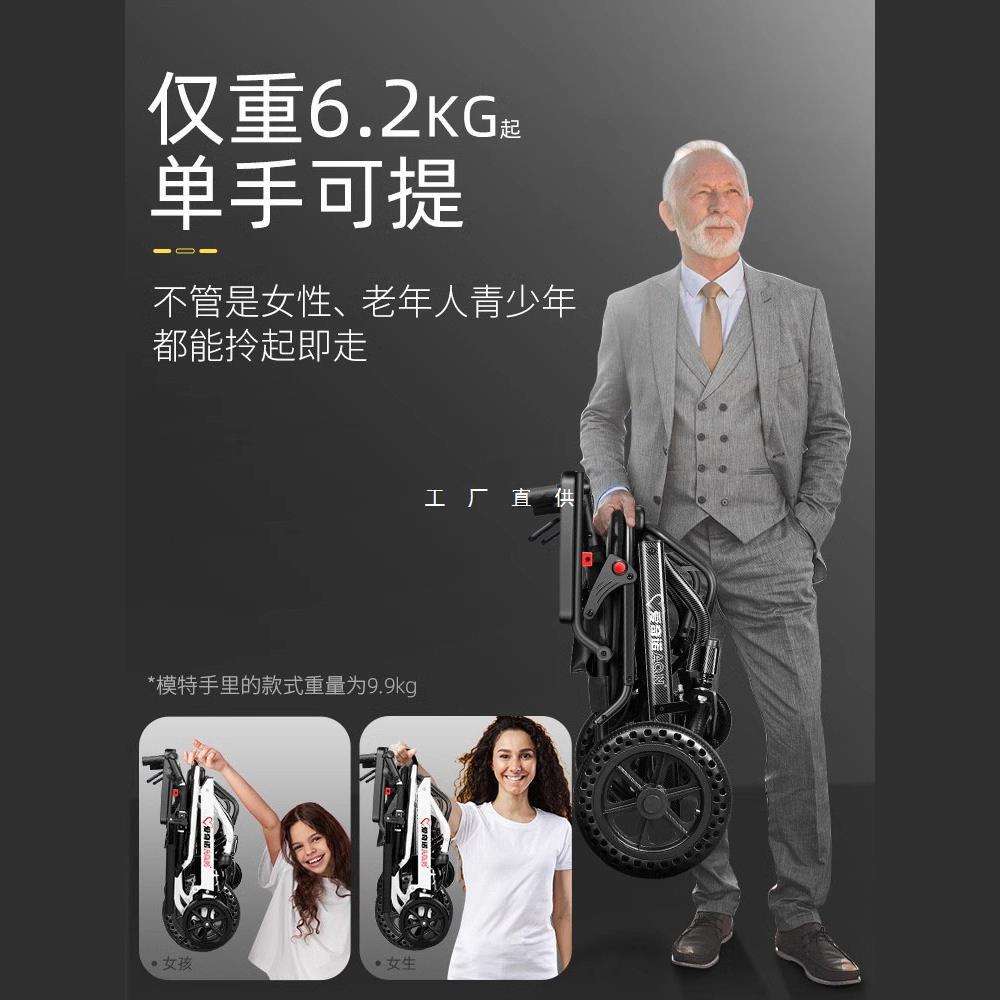 德国出口超轻便减震轮椅折叠代步车手推老人专用老年简易便携旅游