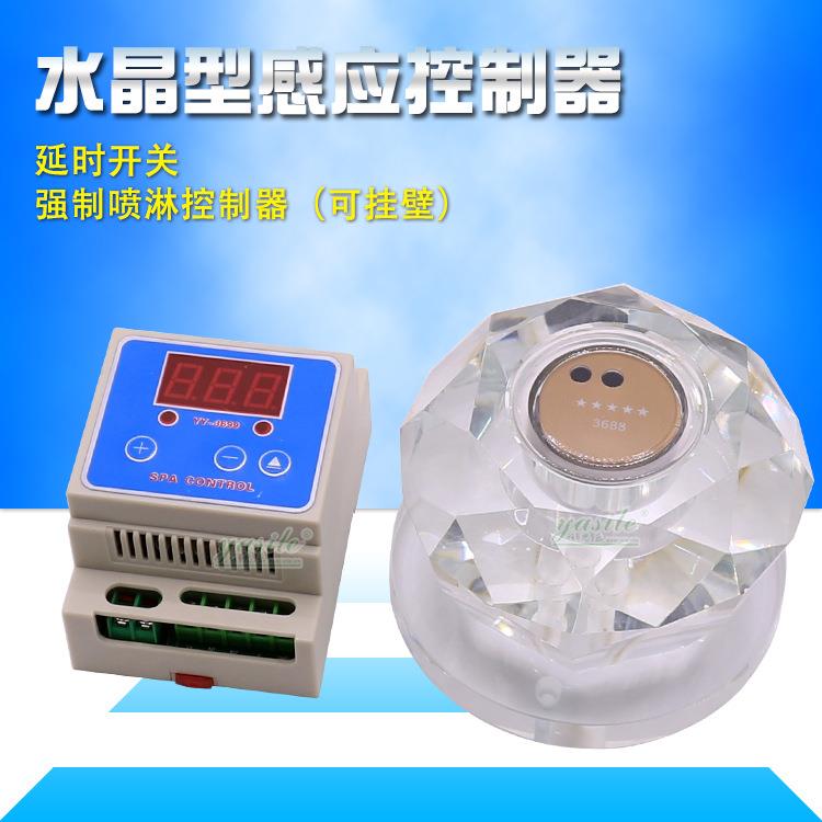 雅思乐3699感应定时控制器3688水疗设备延时控制器泳池水疗开关