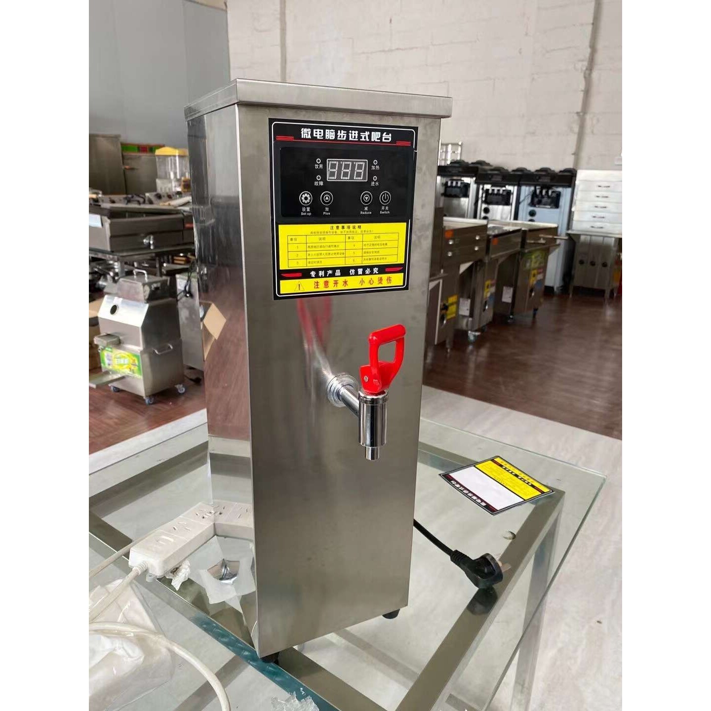 奶茶店步进式开水器商用全自动开水机吧台电热水机器饮水机烧水器