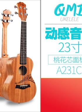 尤克里里夏威夷四弦琴小吉他初学ukulele23/26寸乌克丽丽