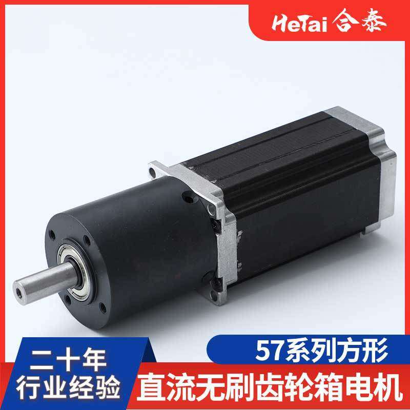 微型直流减速电机 工艺品跟拍云台摇头风扇齿轮低速马达合泰电机