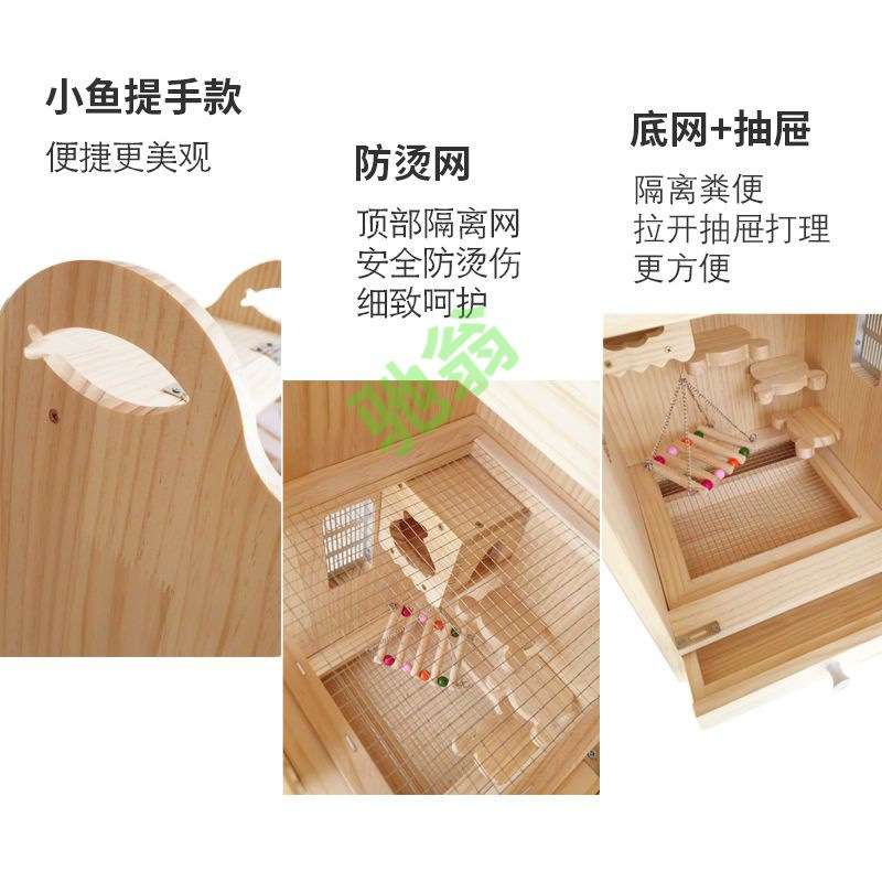 yut蜜袋鼯专用笼子保温饲养箱别墅蜜袋鼬小飞鼠松鼠加热保暖四季