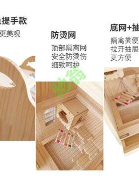 yut蜜袋鼯专用笼子保温饲养箱别墅蜜袋鼬小飞鼠松鼠加热保暖四季
