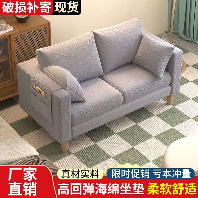 沙发出租房屋卧室服装店简易公寓客厅网红双人三人布艺小户型沙发