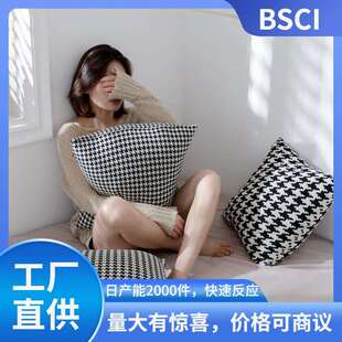 ASG北欧黑白千鸟格系抱枕沙发靠垫套客厅软装搭配摄影不含税