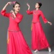 中老年扇子舞蹈演出服腰鼓队广场舞服装 2026新款 秧歌服女套装