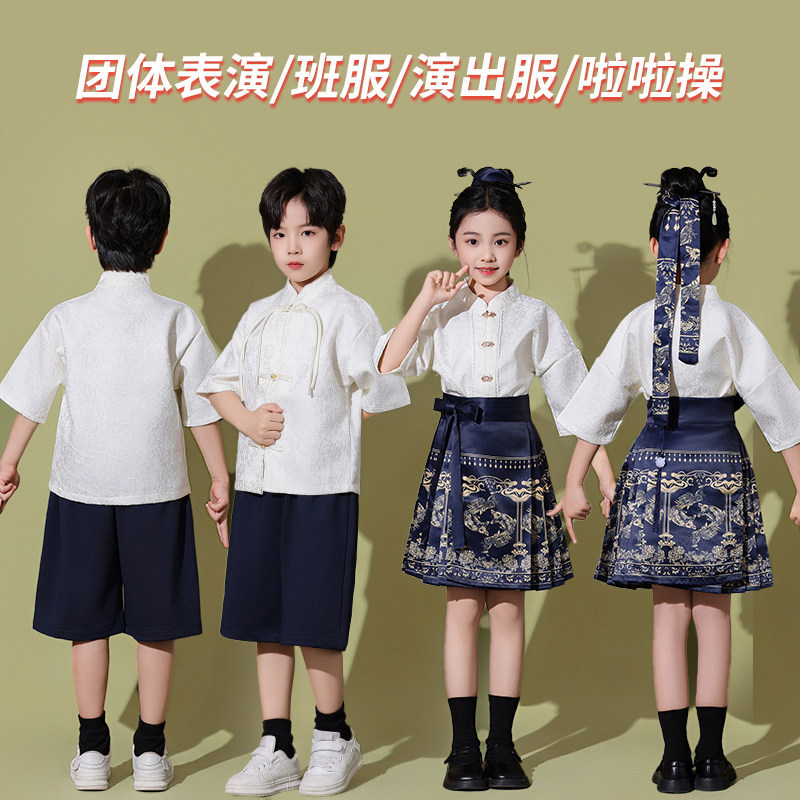 2026新款儿童男女童马面裙套装春季新中式汉服国风大童拜年服演出