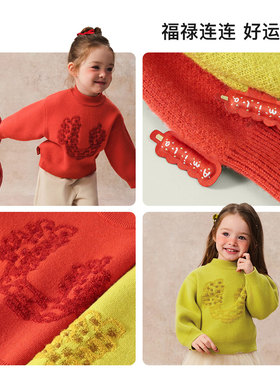 2025新款Amila童装年冬季儿童毛衣保暖半高领套头针织衫