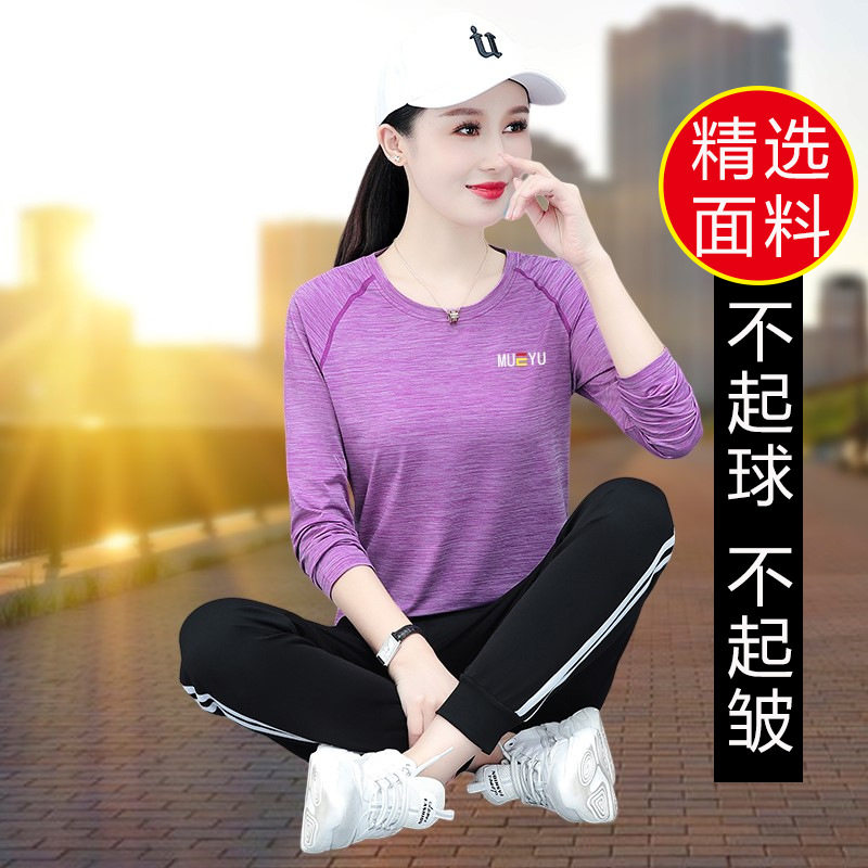 2026新款跑步休闲运动套装女春秋潮长袖宽松大码T恤广场舞两