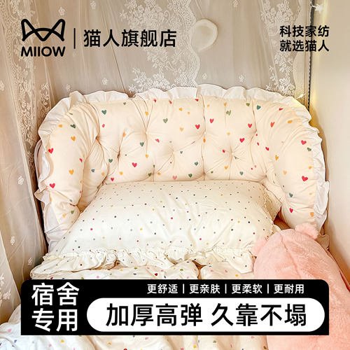 猫人宿舍床头软包靠背垫2026新款